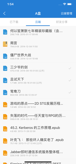 Anyview阅读器下载
