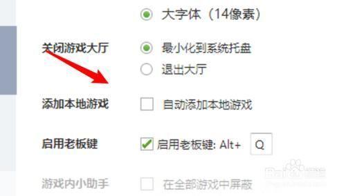 qq游戏怎么安装: 详细步骤教你如何安装QQ游戏