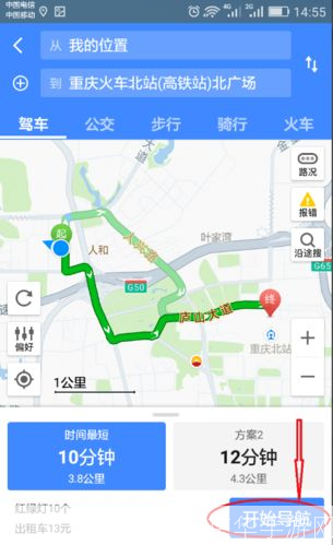 高德apk怎么用: 详解高德地图APK的安装与使用方法