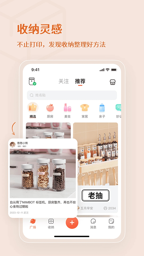 臣小印打印机