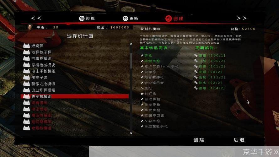 死亡岛怎么安装: 详细步骤指南：如何安装死亡岛游戏