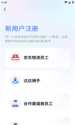 清铢app