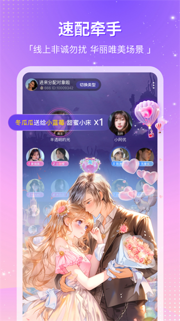 CP滴滴官方