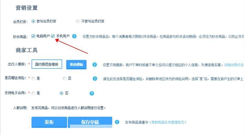 淘宝秒杀器怎么安装: 淘宝秒杀器安装教程：一步步教你如何轻松获取心仪商品