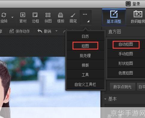光影魔术怎么安装: 光影魔术安装教程：一步步教你如何轻松安装