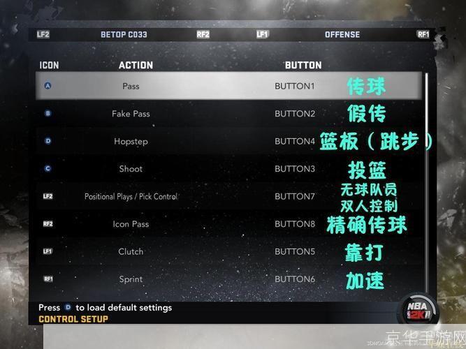 2k11怎么安装: 2K11游戏安装教程