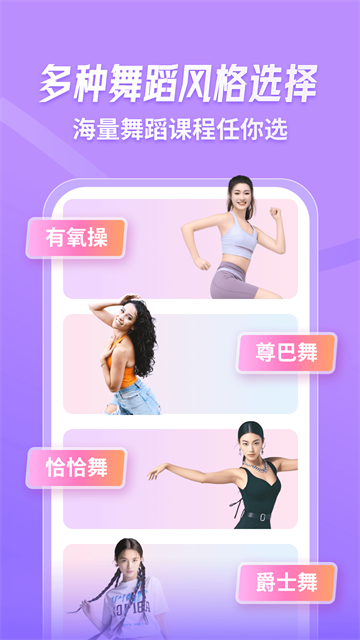 律动鼓点舞
