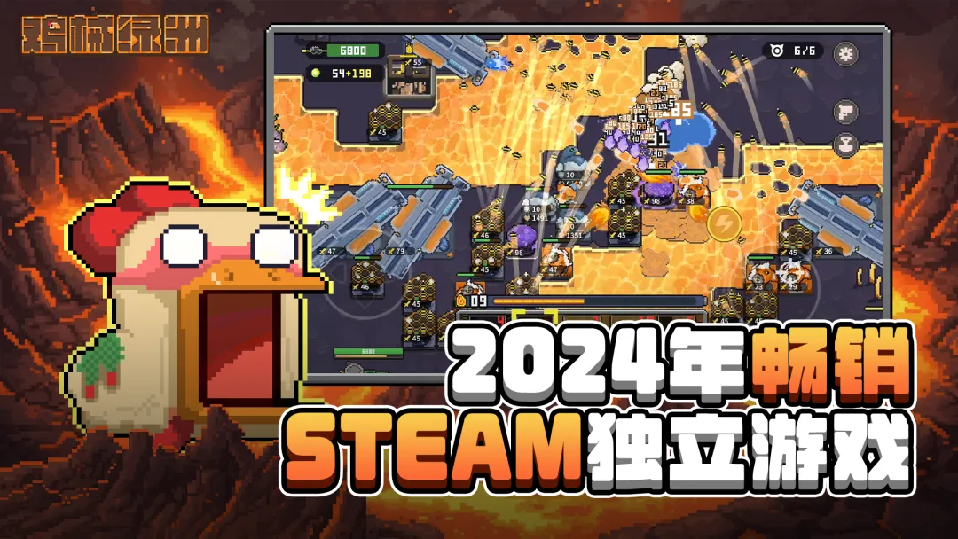 鸡械绿洲官方版