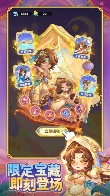 香蕉缺个芭乐