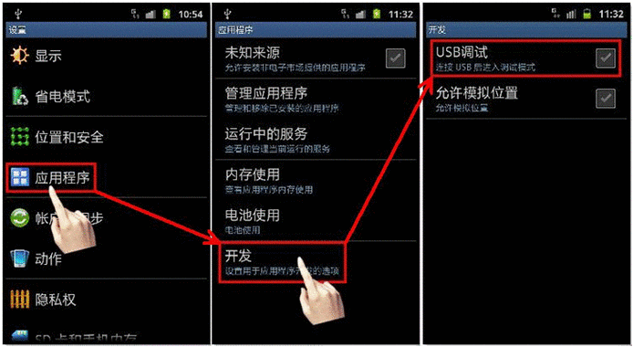 三星kies官方怎么安装: 三星Kies官方安装教程