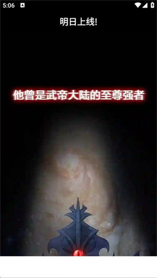 喵趣