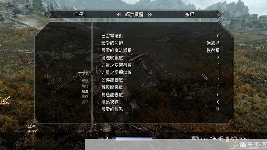 上古卷轴5攻略怎么安装: 详细指南：如何安装并开始你的上古卷轴5冒险