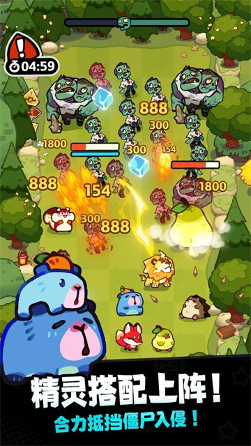 塔塔冒险队游戏