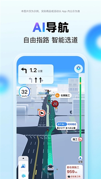 百度顺风车司机