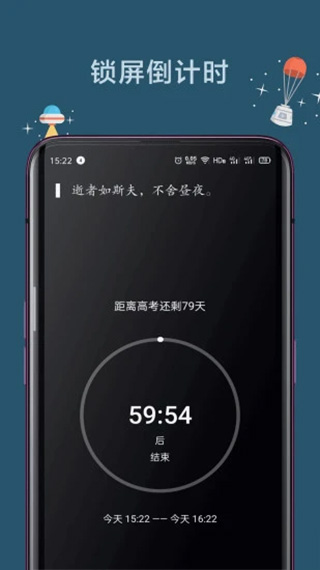 马拉松报名软件