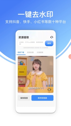 龙猫水印大师