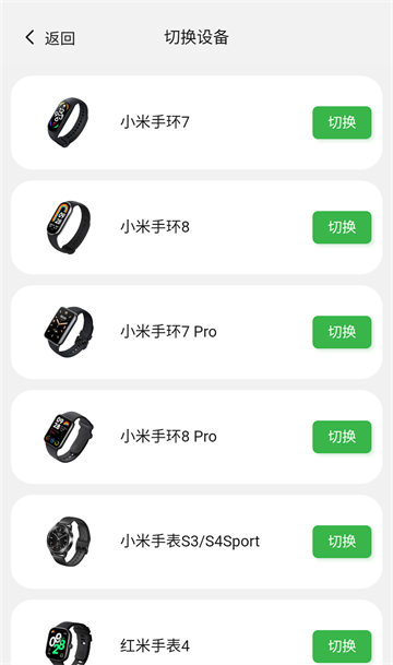 表盘自定义工具