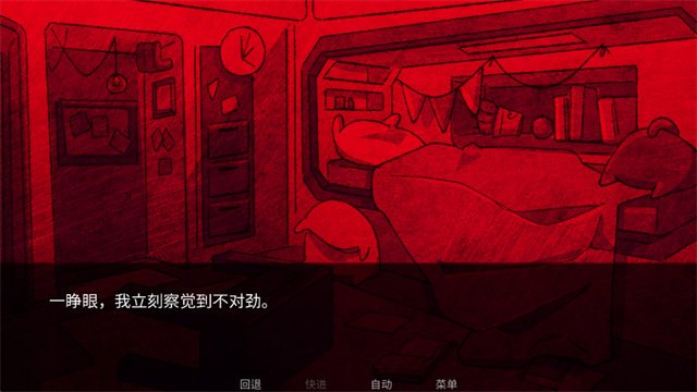 寄生虫之爱最新版