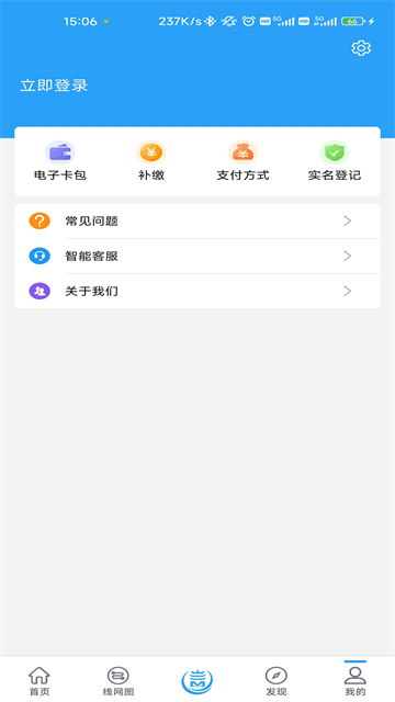 Metro新时代