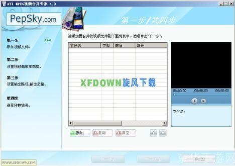 视频合并专家: 视频合并专家：一站式解决您的多视频编辑需求