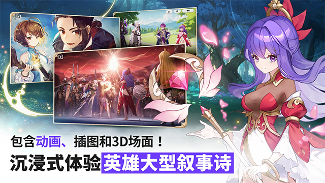 七骑士重生