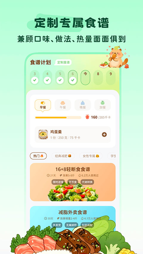 轻卡日常