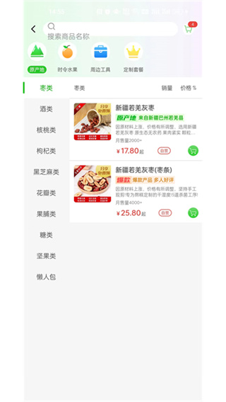 美宸健业