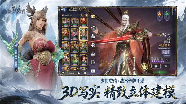 潮汐守望者官网版