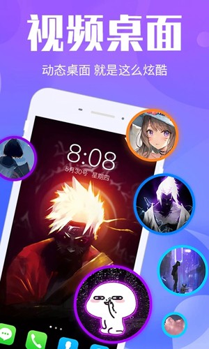 视频桌面app