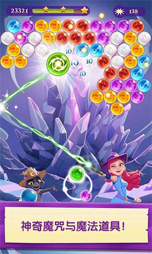 泡泡魔女传奇3最新版本