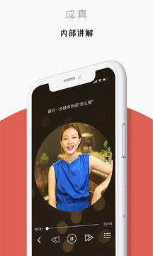 迷上我app下载