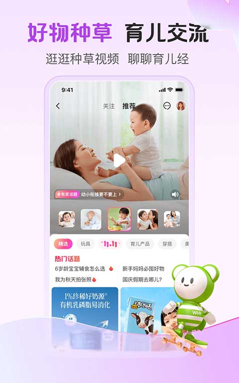 孩子王