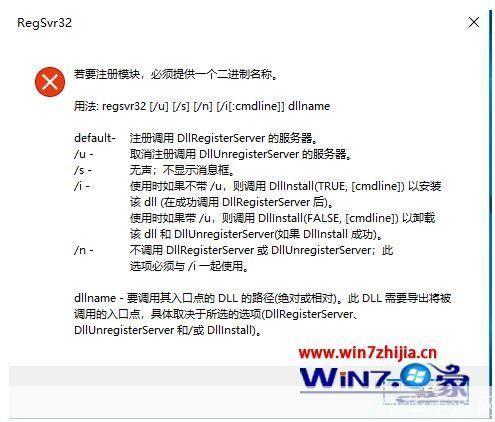 dll怎么安装: 详解DLL文件的安装方法