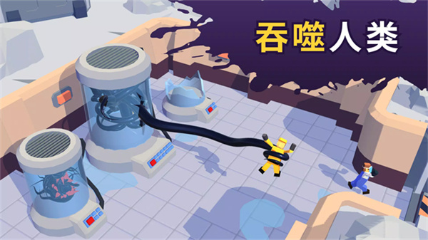 毒液生存手游