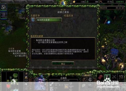 war3冰封王座怎么用: 详解魔兽争霸III：冰封王座游戏操作与策略