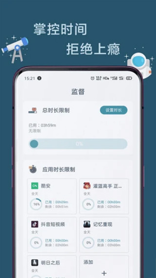 马拉松报名平台