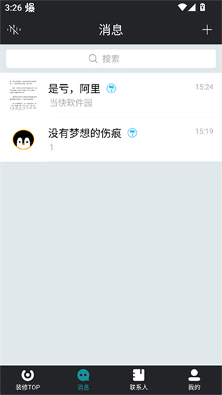 马克巴