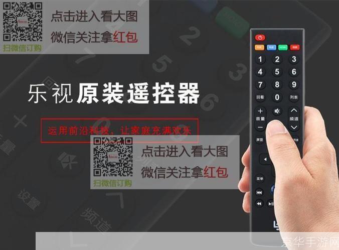详解Letv乐视网播放器的安装步骤