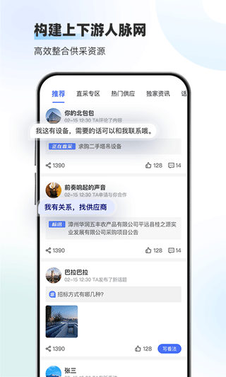 标标达