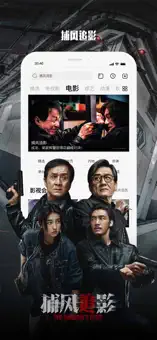 乐视视频TV版官方下载