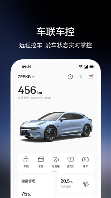 极氪