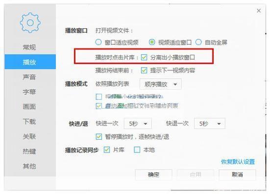 迅雷6.0官方怎么用: 迅雷6.0官方版使用教程