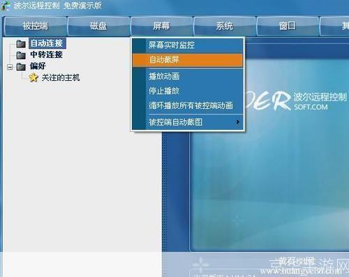pcanywhere怎么安装: PCAnywhere远程控制软件的安装与配置教程