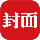 封面新闻