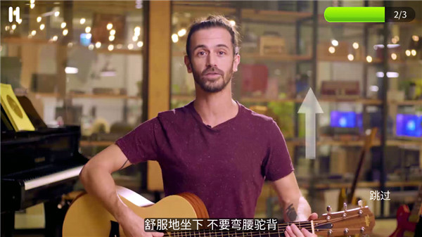 simplyguitar