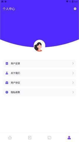 MT助手