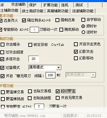 免费外挂怎么用: 免费外挂的使用方法及风险解析