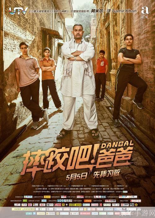 详细教程：如何安装并使用迅雷下载摔跤吧爸爸
