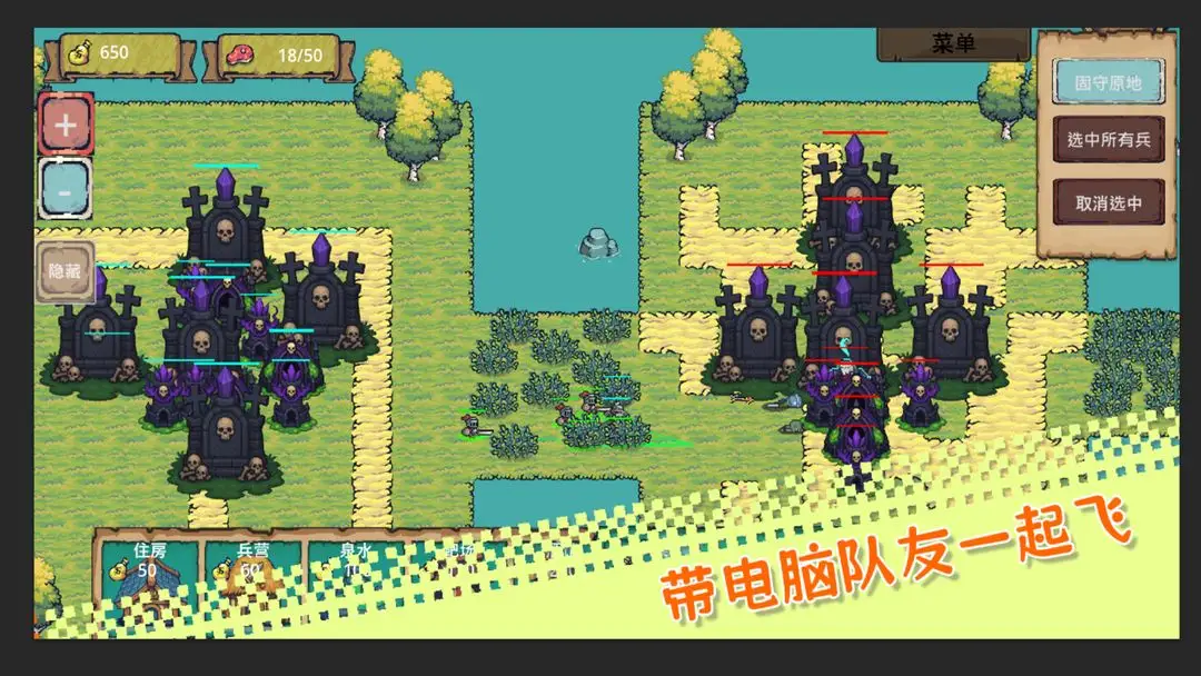 僵尸崛起