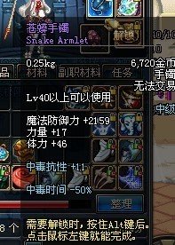 真野猪BOSS挑战全攻略：从准备到胜利的全方位指南
